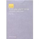 20������������ѧ����1:����ѧ����:ԭ��������