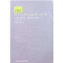 20������������ѧ����(��)-����ѧ����:�������ڽ�