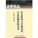 ���ת�����й��ܷ�����Ȩ�ƶȵ�����/��ѧ�۴�(��ѧ�۴ԡ��ܷ�������ϵ��)