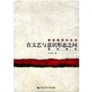 ����������ʶ��̬֮��:�����о�