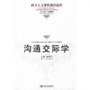 ��ͨ����ѧ