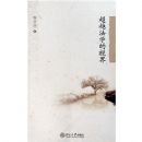 ��Խ��ѧ���ӽ�