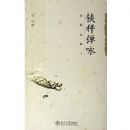 ��ӵ�ӽ(����Զ·��)