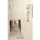 С·�ϵ�˼����/������̷