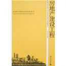 ���ز����蹤��(���ز���������ʵ�����)