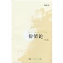 ��ֵ��(��2��)