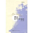 ���۷���ѧ����(��3��)