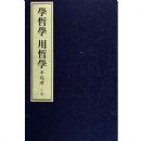 ѧ��ѧ����ѧ(����)