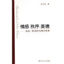 �����������--�ǵ���˹�ܵ�����ѧ����