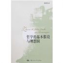 ��ѧ�Ļ��������������