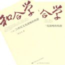 �ͺ�ѧ(���¾�)