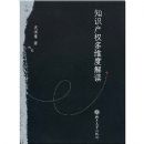 ֪ʶ��Ȩ��ά�Ƚ��