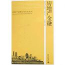 ���ز�����(���ز���������ʵ�����)