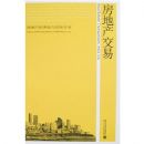 ���ز�����(���ز�����ʵ�����)