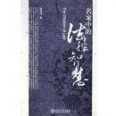 �����еķ����ǻ�