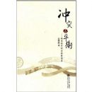 ��ͻ��ƽ��:���³������۵����ӽ�