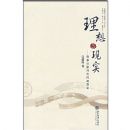 ��������ʵ:����֤�����۵���̽��