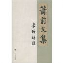 ��ǰ�ļ�(��)