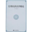 ���þ��÷��ɾ���