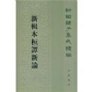 �¼�����̷����--�±����Ӽ�������