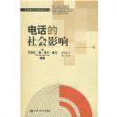 �绰�����Ӱ��(����������Ǩ���)