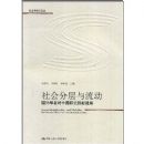 ���ֲ�������:����ѧ�߶��й��о����½�չ