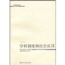 ѧ���ƶȺ������ͬ(���ѧǰ���۴�)