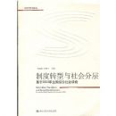 �ƶ�ת�������ֲ�--����2003��ȫ���ۺ�������