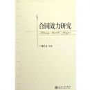 ��ͬЧ���о�