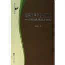 ������������������:��Ү�˵ķ���������˼��(�޶���)(�����뷨��˼���۴�)