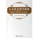 ��������ѧ��̽