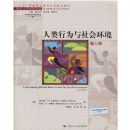 ������Ϊ����ỷ��(��6��)