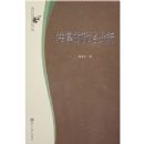 ���ɵ����η���/�����뷨��˼���۴�(�����뷨��˼���۴�)