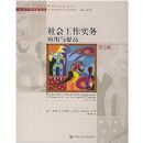 ��Ṥ��ʵ��Ӧ�������(��7��)