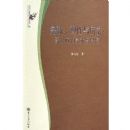 ������������ʷ--����Ȩ��ѧ����˼��/�����뷨��˼���۴�(�����뷨��˼���۴�)