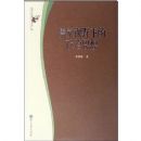 �����Ұ�µ�����˼��(�����뷨��˼���۴�)