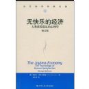 �޿��ֵľ���:���������������ѧ(�޶���)