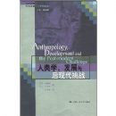 ����ѧ.��չ����ִ���ս