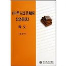 �л����񹲺͹�����Ա������