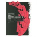 �������˸�(��3��)