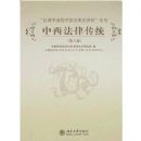 �������ɴ�ͳ(������)