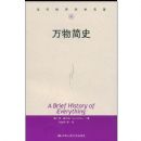 �����ʷ(��������ѧ������)