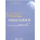 �й�֪ʶ��Ȩ��Ƥ��(2005-2006)