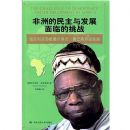 ���޵������뷢չ���ٵ���ս