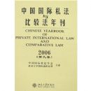 �й�����˽����ȽϷ��꿯2006(�ھž�)