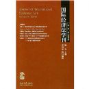 ���ʾ��÷�ѧ��(��8��2004)(Journal