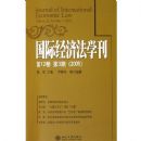 ���ʾ��÷�ѧ��(��12����3��2005)