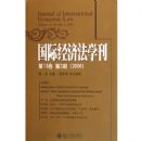 ���ʾ��÷�ѧ��(��13����2��2006)