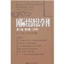 ���ʾ��÷�ѧ����13����4��(2006)