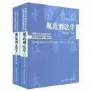 �淶�̷�ѧ(��װ���²�)(��2��)